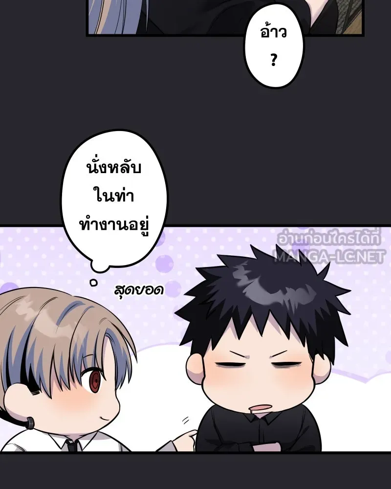 Promise of Death ตอนที่ ep18  น่ารัก รูปที่ 48