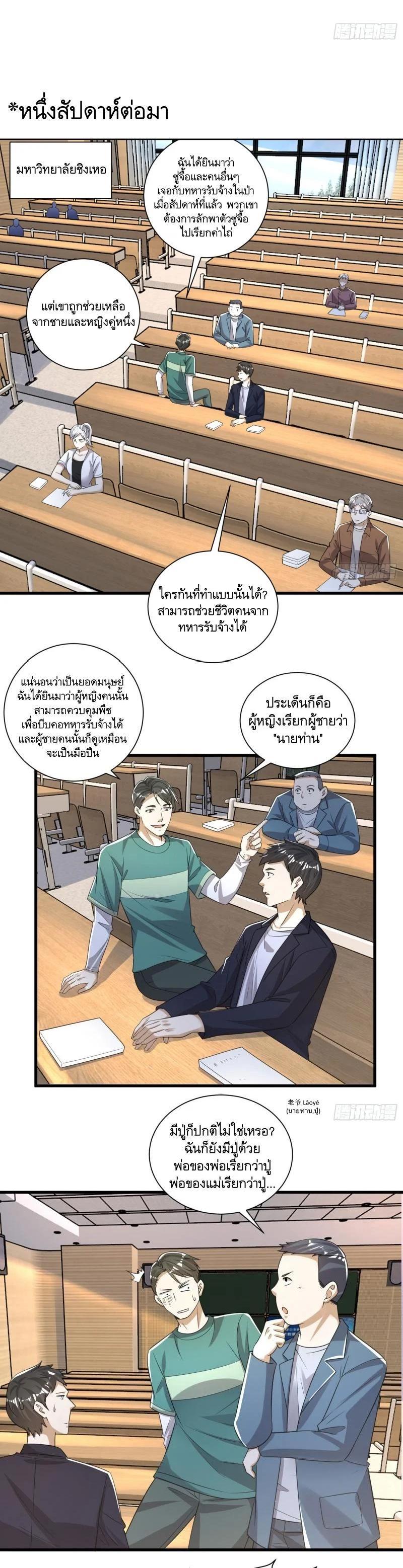 Manga-lc-com อ่านมังงะ อ่านการ์ตูน ออนไลน์ ฟรี The First Order ตอนที่ 1 2 3 4 5 6 7 8 9 10 11 12 13 14 ฟรี ไม่มีโฆษณา Manga-lc - อ่าน มังงะ อ่าน การ์ตูน ออนไลน์ อ่านมังงะ ฟรี