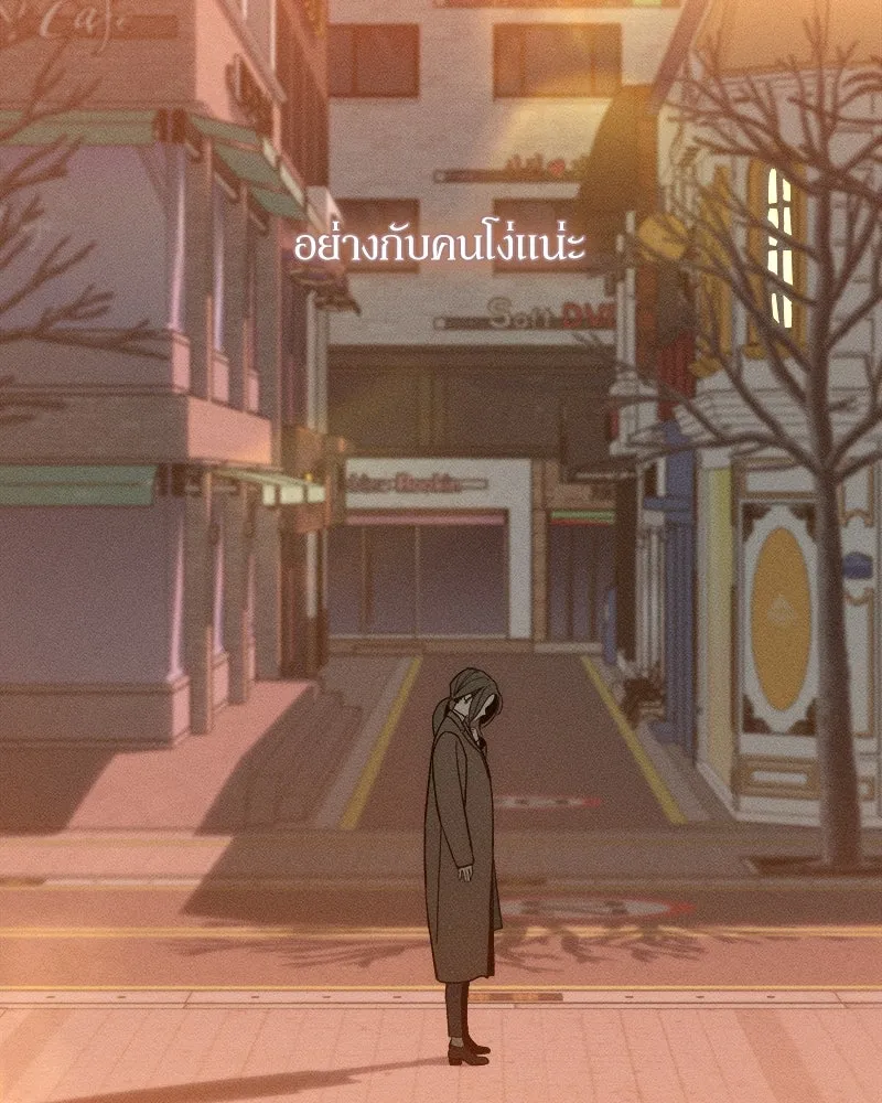 บุปผารุ่มราคะ ตอนที่ 16 รูปที่ 146