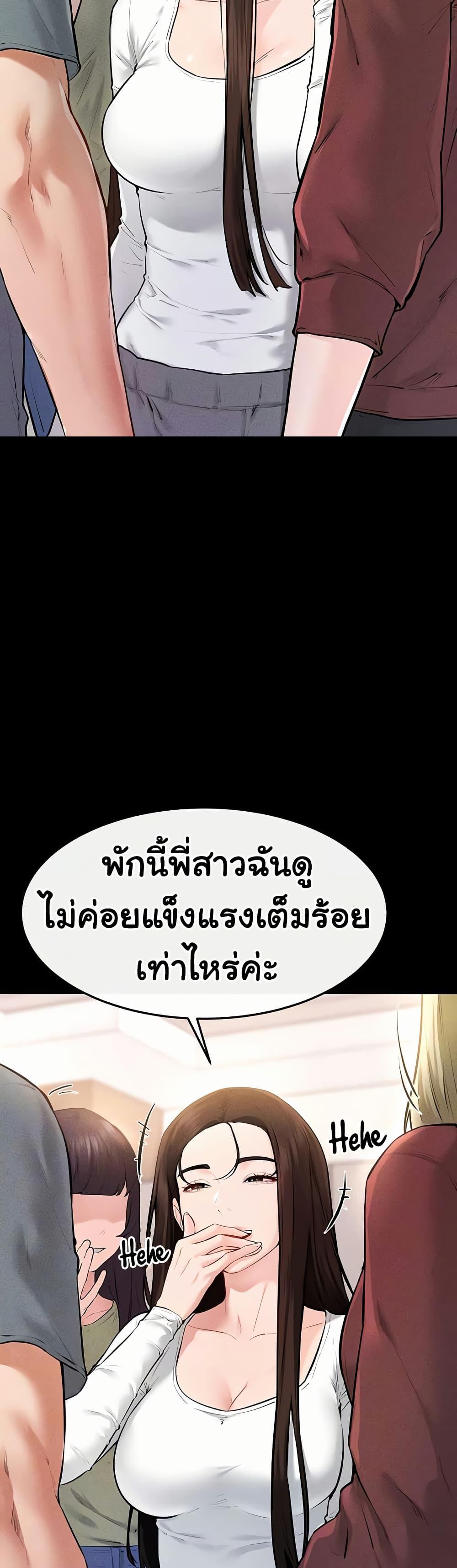 Doujin-Lc- อ่าน โดจิน มังฮวา เกาหลี ญี่ปุ่น จีน แปลไทย My New Family Treats ตอนที่ 1 2 3 4 5 6 7 8 9 10 11 12 13 14 ฟรี ไม่มีโฆษณา อ่าน โดจิน Manhwa เกาหลี ญี่ปุ่น จีน เรามีครบ คัดมาให้เน้นๆ โดจิน 18+ รับประกันความฟินโดย  Doujin Lc