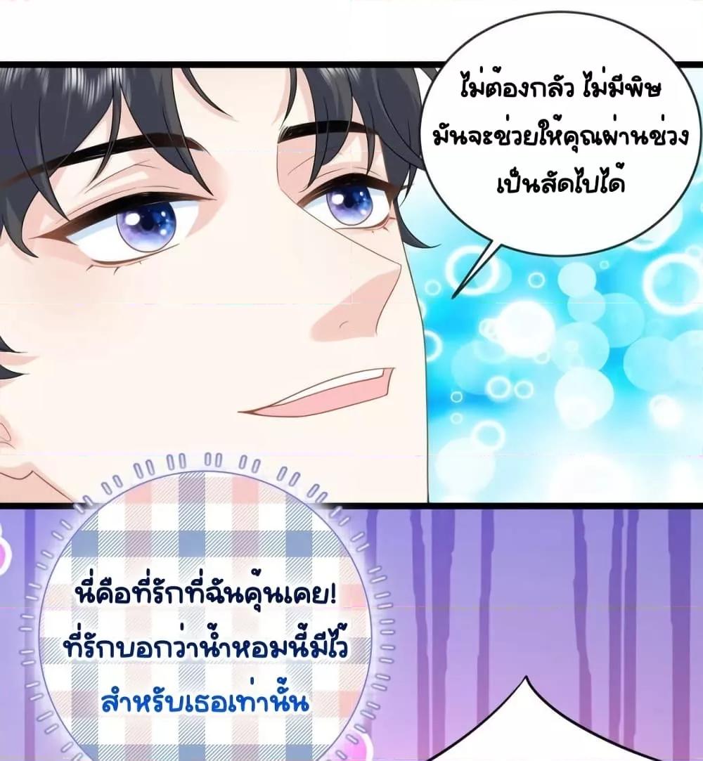 Manga-lc-com อ่านมังงะ อ่านการ์ตูน ออนไลน์ ฟรี TheDragonCubs ตอนที่ 1 2 3 4 5 6 7 8 9 10 11 12 13 14 ฟรี ไม่มีโฆษณา Manga-lc - อ่าน มังงะ อ่าน การ์ตูน ออนไลน์ อ่านมังงะ ฟรี