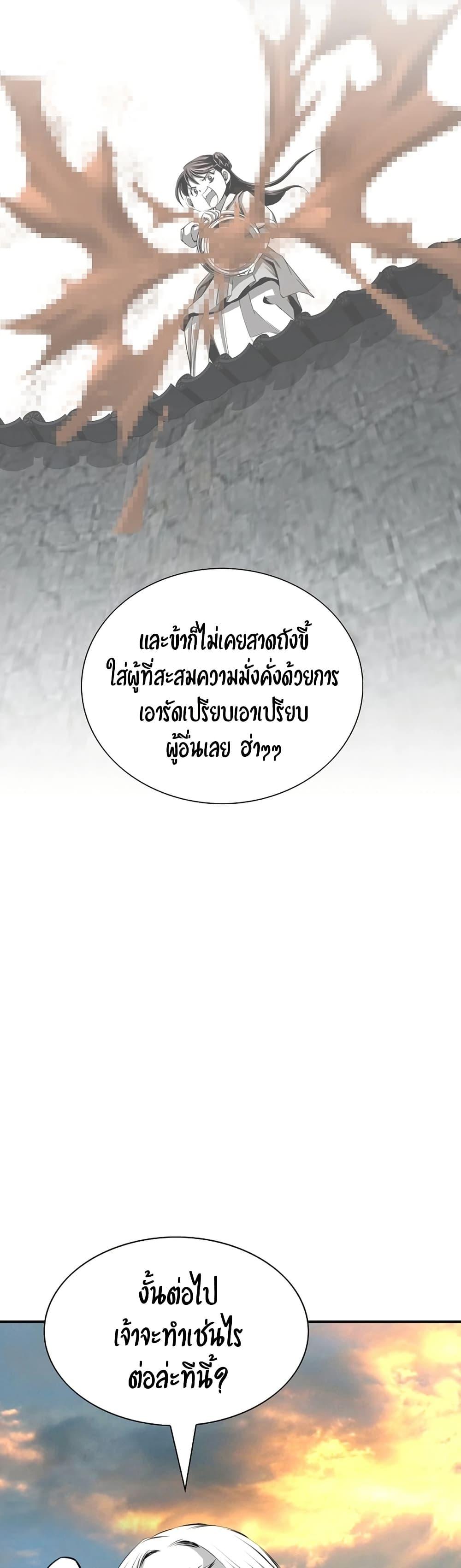 Manga-lc-com อ่านมังงะ อ่านการ์ตูน ออนไลน์ ฟรี Way to Heaven ตอนที่ 1 2 3 4 5 6 7 8 9 10 11 12 13 14 ฟรี ไม่มีโฆษณา Manga-lc - อ่าน มังงะ อ่าน การ์ตูน ออนไลน์ อ่านมังงะ ฟรี