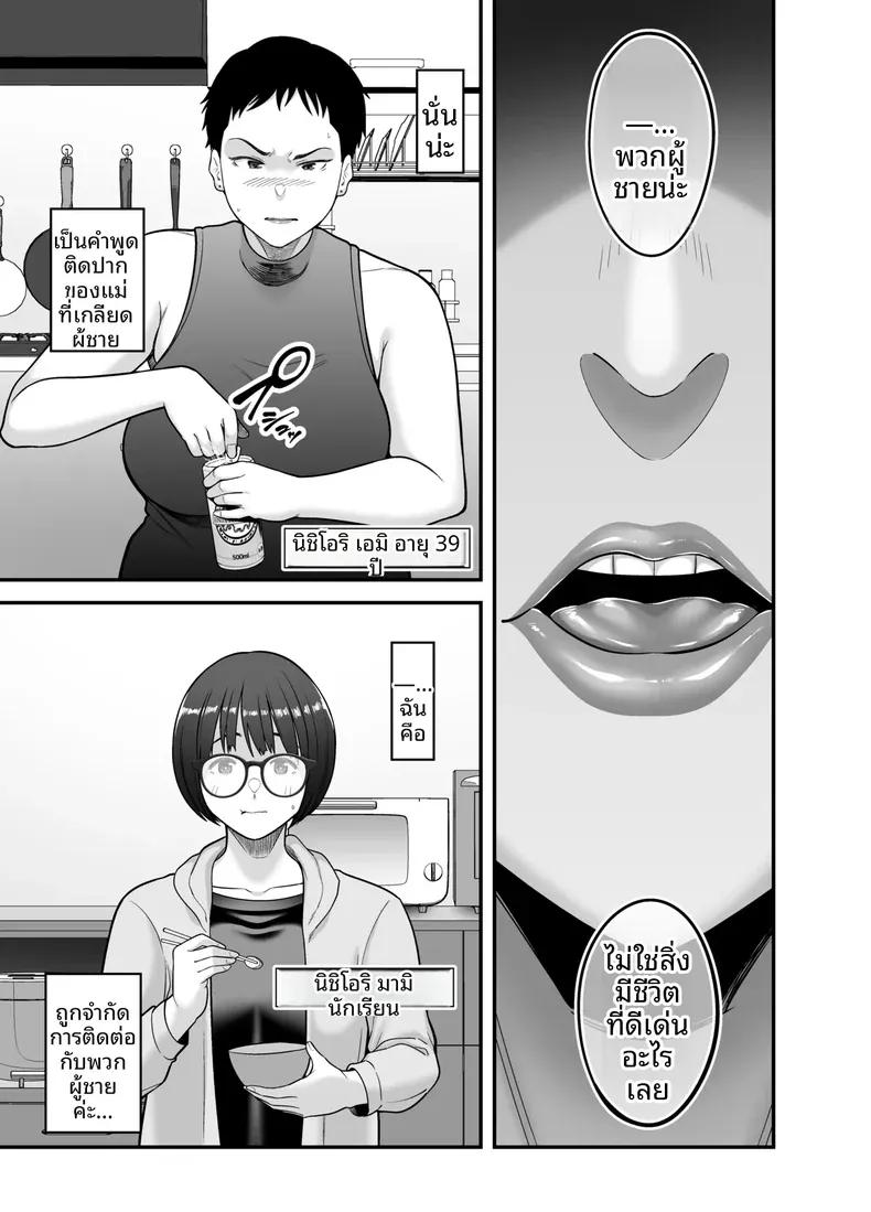 Doujin-Lc- อ่าน โดจิน มังฮวา เกาหลี ญี่ปุ่น จีน แปลไทย ผลประโยชน์ทางเพศ (Maccha Neji) ตอนที่ 1 2 3 4 5 6 7 8 9 10 11 12 13 14 ฟรี ไม่มีโฆษณา อ่าน โดจิน Manhwa เกาหลี ญี่ปุ่น จีน เรามีครบ คัดมาให้เน้นๆ โดจิน 18+ รับประกันความฟินโดย  Doujin Lc
