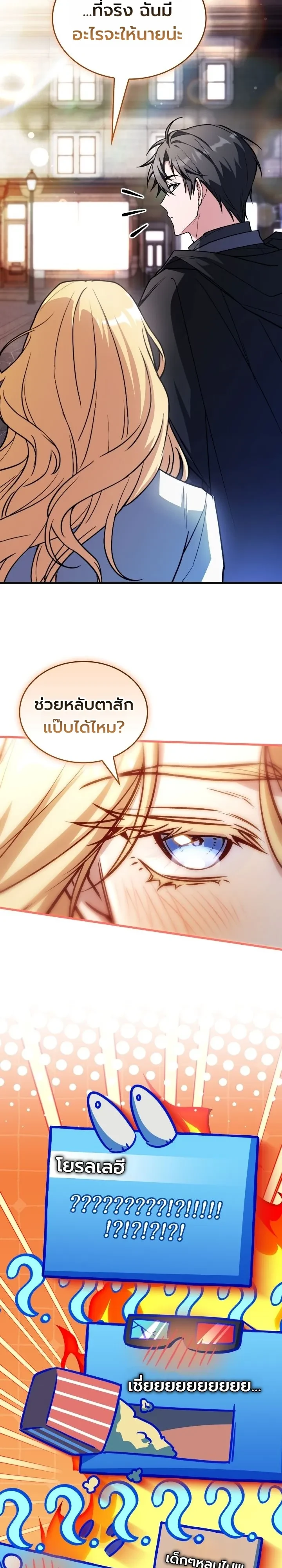 Manga-lc-com อ่านมังงะ อ่านการ์ตูน ออนไลน์ ฟรี Swordmanship Veteran’s Game Stream เทพดาบขั้นเซียนมาเปิดสตรี ตอนที่ 1 2 3 4 5 6 7 8 9 10 11 12 13 14 ฟรี ไม่มีโฆษณา Manga-lc - อ่าน มังงะ อ่าน การ์ตูน ออนไลน์ อ่านมังงะ ฟรี