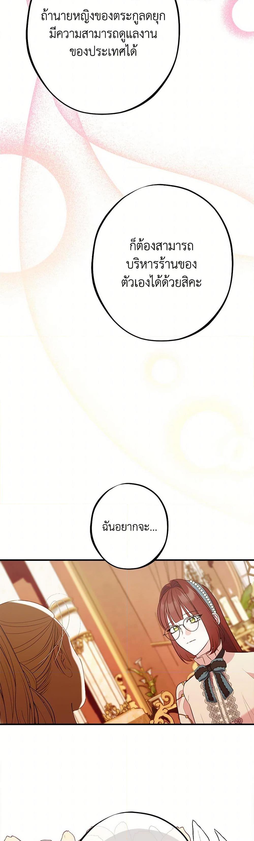 Manga-lc-com อ่านมังงะ อ่านการ์ตูน ออนไลน์ ฟรี The Raven Duchess ตอนที่ 1 2 3 4 5 6 7 8 9 10 11 12 13 14 ฟรี ไม่มีโฆษณา Manga-lc - อ่าน มังงะ อ่าน การ์ตูน ออนไลน์ อ่านมังงะ ฟรี