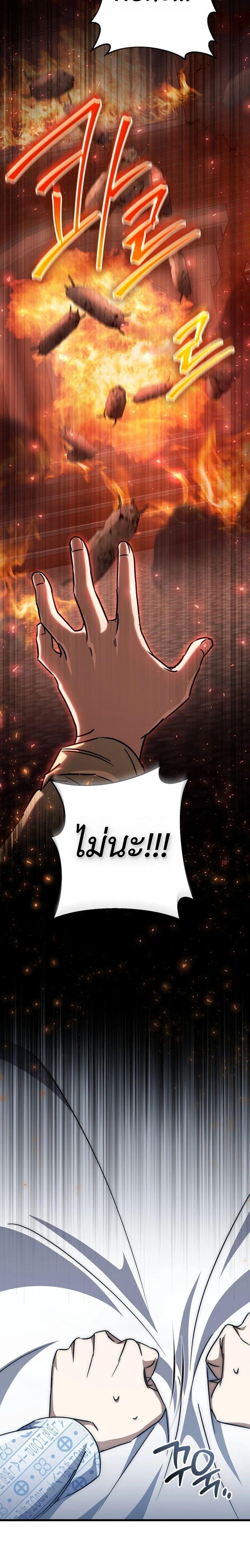 Manga-lc-com อ่านมังงะ อ่านการ์ตูน ออนไลน์ ฟรี The Regressed Extra Becomes a Genius ตอนที่ 1 2 3 4 5 6 7 8 9 10 11 12 13 14 ฟรี ไม่มีโฆษณา Manga-lc - อ่าน มังงะ อ่าน การ์ตูน ออนไลน์ อ่านมังงะ ฟรี