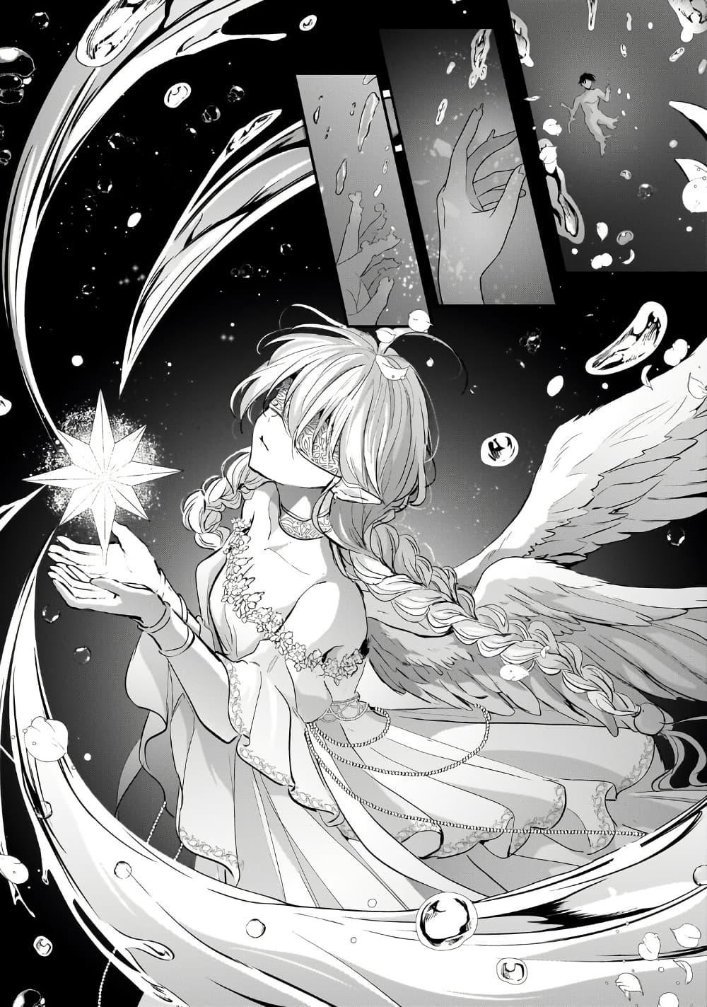 Manga-lc-com อ่านมังงะ อ่านการ์ตูน ออนไลน์ ฟรี Hangyakusha to Shite Oukoku de Shokei Sareta Kakure Saikyu Kishi ตอนที่ 1 2 3 4 5 6 7 8 9 10 11 12 13 14 ฟรี ไม่มีโฆษณา Manga-lc - อ่าน มังงะ อ่าน การ์ตูน ออนไลน์ อ่านมังงะ ฟรี