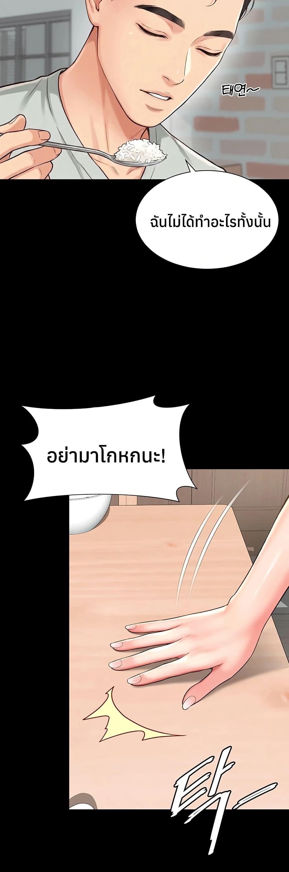 Doujin-Lc- อ่าน โดจิน มังฮวา เกาหลี ญี่ปุ่น จีน แปลไทย The Mother ตอนที่ 1 2 3 4 5 6 7 8 9 10 11 12 13 14 ฟรี ไม่มีโฆษณา อ่าน โดจิน Manhwa เกาหลี ญี่ปุ่น จีน เรามีครบ คัดมาให้เน้นๆ โดจิน 18+ รับประกันความฟินโดย  Doujin Lc