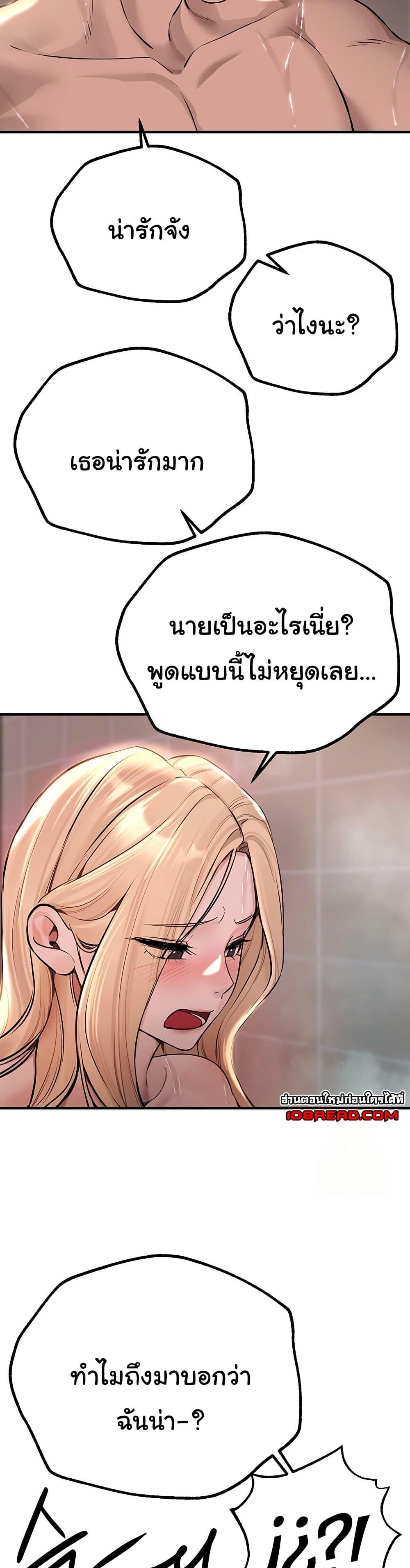 Doujin-Lc- อ่าน โดจิน มังฮวา เกาหลี ญี่ปุ่น จีน แปลไทย Beautiful Days ตอนที่ 1 2 3 4 5 6 7 8 9 10 11 12 13 14 ฟรี ไม่มีโฆษณา อ่าน โดจิน Manhwa เกาหลี ญี่ปุ่น จีน เรามีครบ คัดมาให้เน้นๆ โดจิน 18+ รับประกันความฟินโดย  Doujin Lc