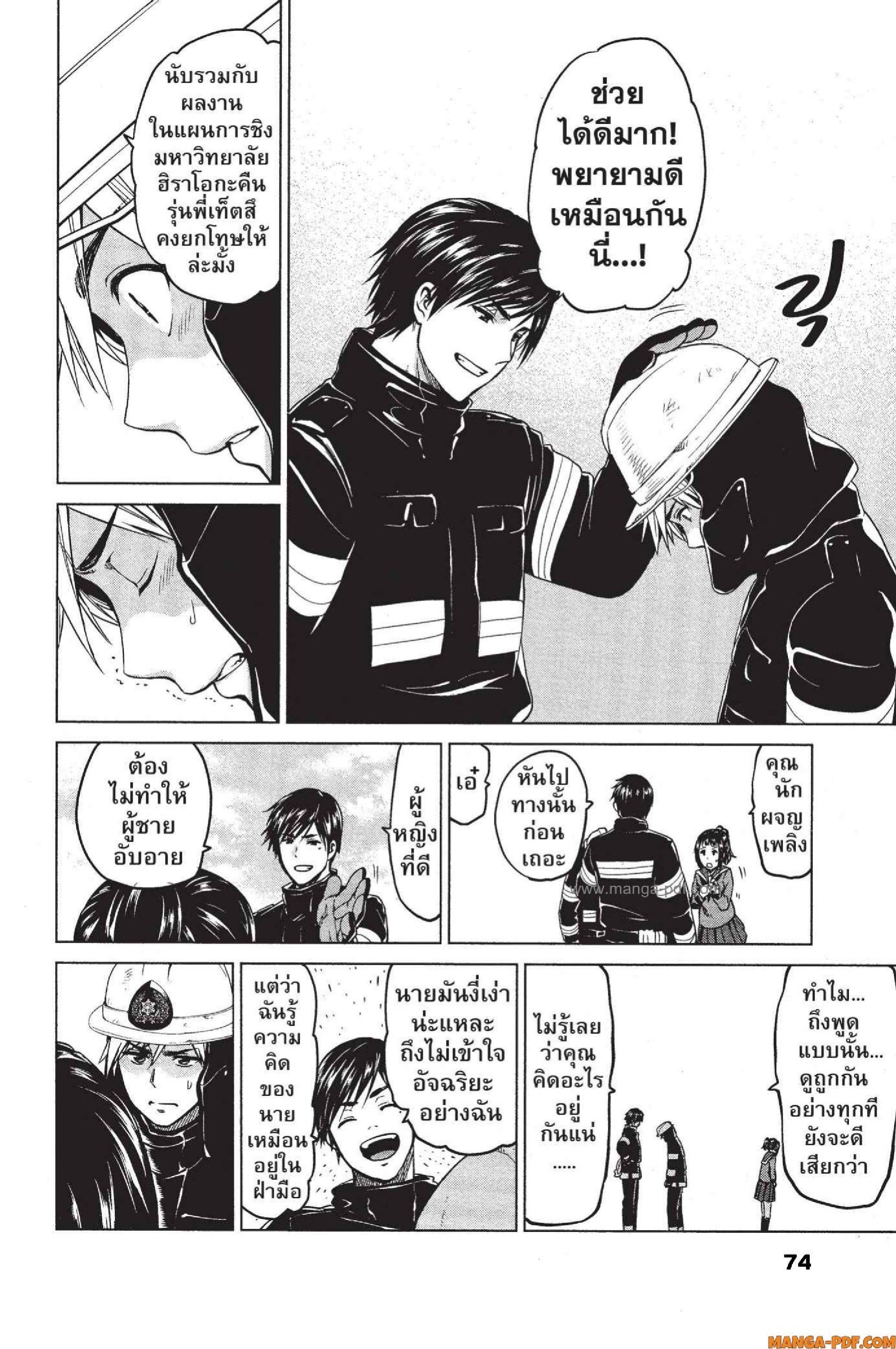 Manga-lc-com อ่านมังงะ อ่านการ์ตูน ออนไลน์ ฟรี INFECTION เชื้อมรณะ ตอนที่ 1 2 3 4 5 6 7 8 9 10 11 12 13 14 ฟรี ไม่มีโฆษณา Manga-lc - อ่าน มังงะ อ่าน การ์ตูน ออนไลน์ อ่านมังงะ ฟรี