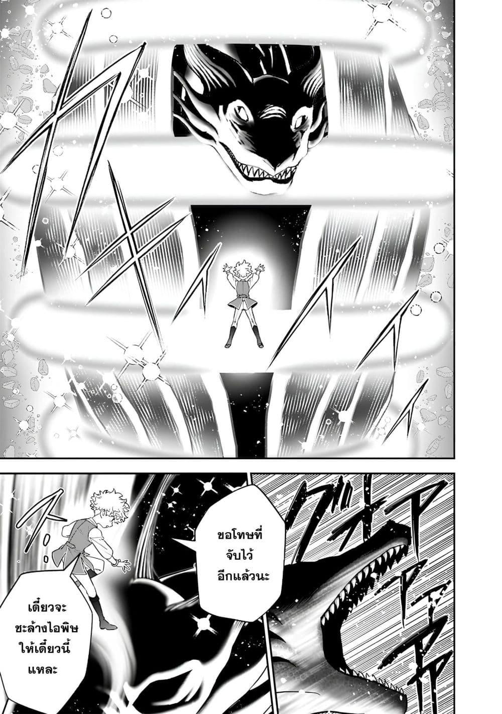 Manga-lc-com อ่านมังงะ อ่านการ์ตูน ออนไลน์ ฟรี Sekai ni Hitori, Zenzokusei Mahou no Tsukaite ตอนที่ 1 2 3 4 5 6 7 8 9 10 11 12 13 14 ฟรี ไม่มีโฆษณา Manga-lc - อ่าน มังงะ อ่าน การ์ตูน ออนไลน์ อ่านมังงะ ฟรี