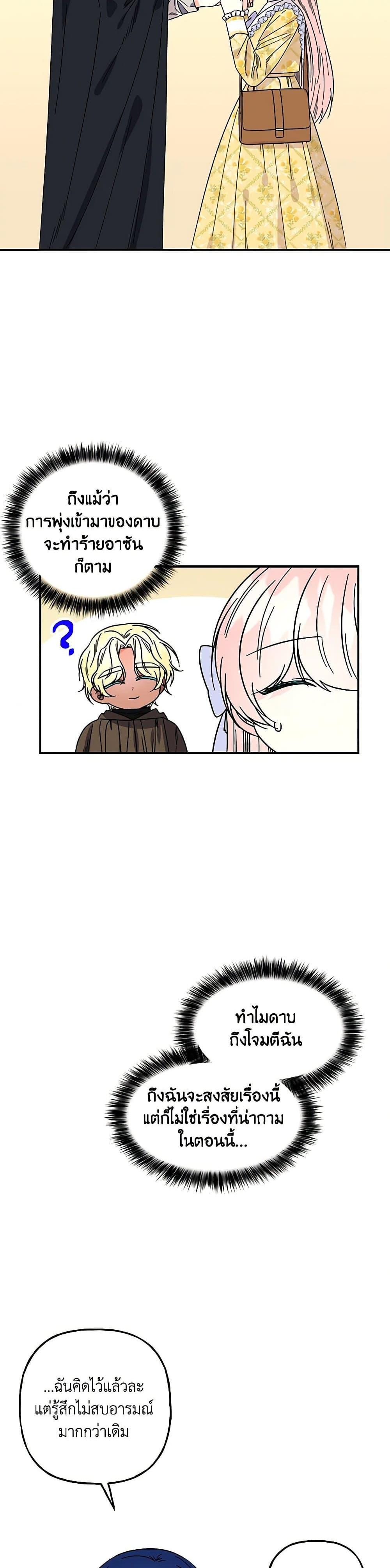 Manga-lc-com อ่านมังงะ อ่านการ์ตูน ออนไลน์ ฟรี Daughter of the Archmage ตอนที่ 1 2 3 4 5 6 7 8 9 10 11 12 13 14 ฟรี ไม่มีโฆษณา Manga-lc - อ่าน มังงะ อ่าน การ์ตูน ออนไลน์ อ่านมังงะ ฟรี