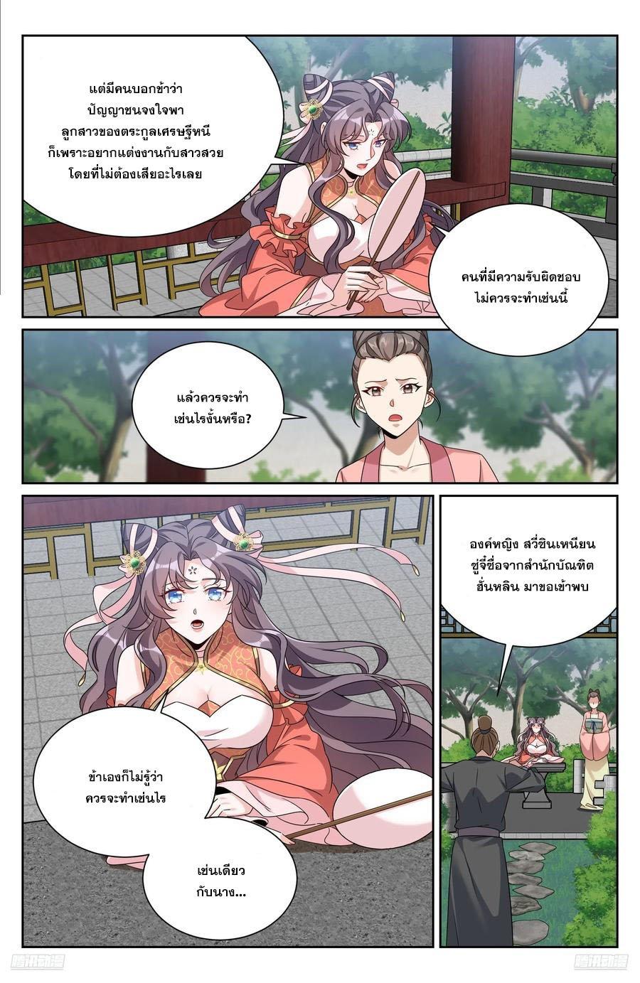 Manga-lc-com อ่านมังงะ อ่านการ์ตูน ออนไลน์ ฟรี Nightwatcher ตอนที่ 1 2 3 4 5 6 7 8 9 10 11 12 13 14 ฟรี ไม่มีโฆษณา Manga-lc - อ่าน มังงะ อ่าน การ์ตูน ออนไลน์ อ่านมังงะ ฟรี