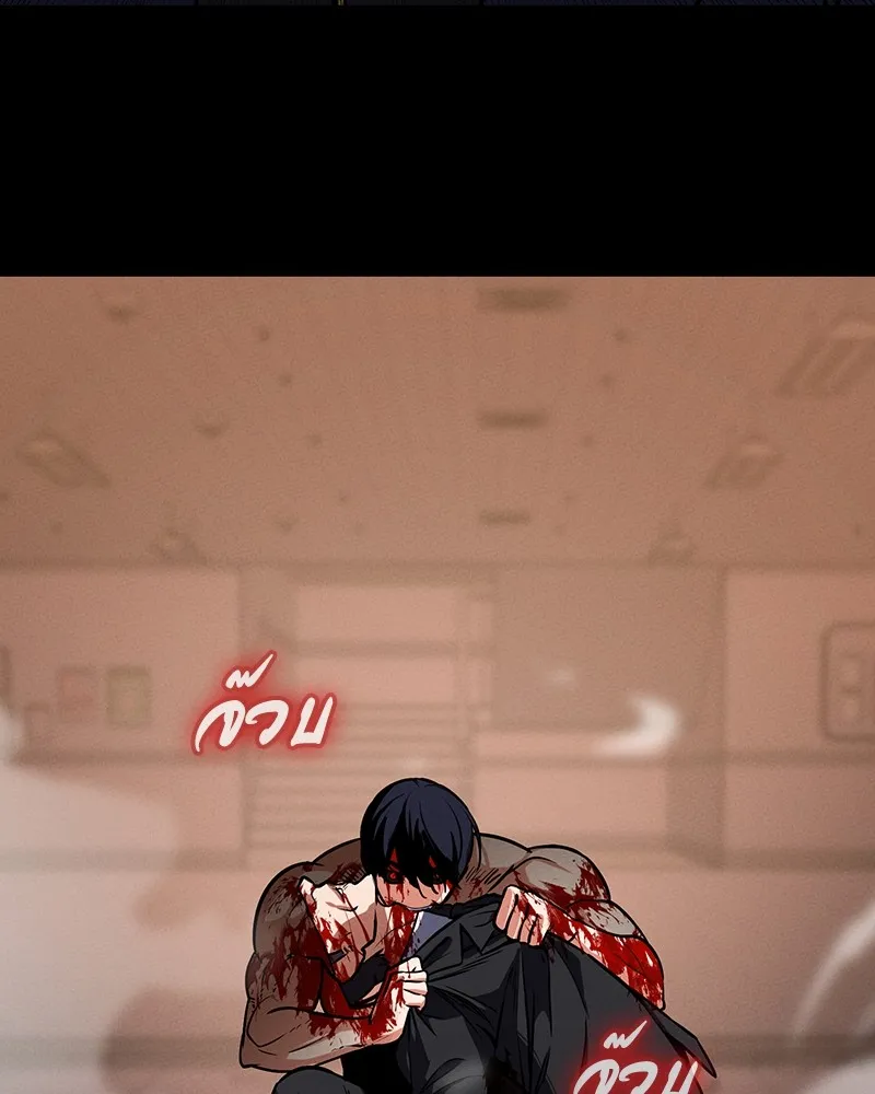 มือสังหารพันธุ์อมตะ ตอนที่ 5 รูปที่ 112