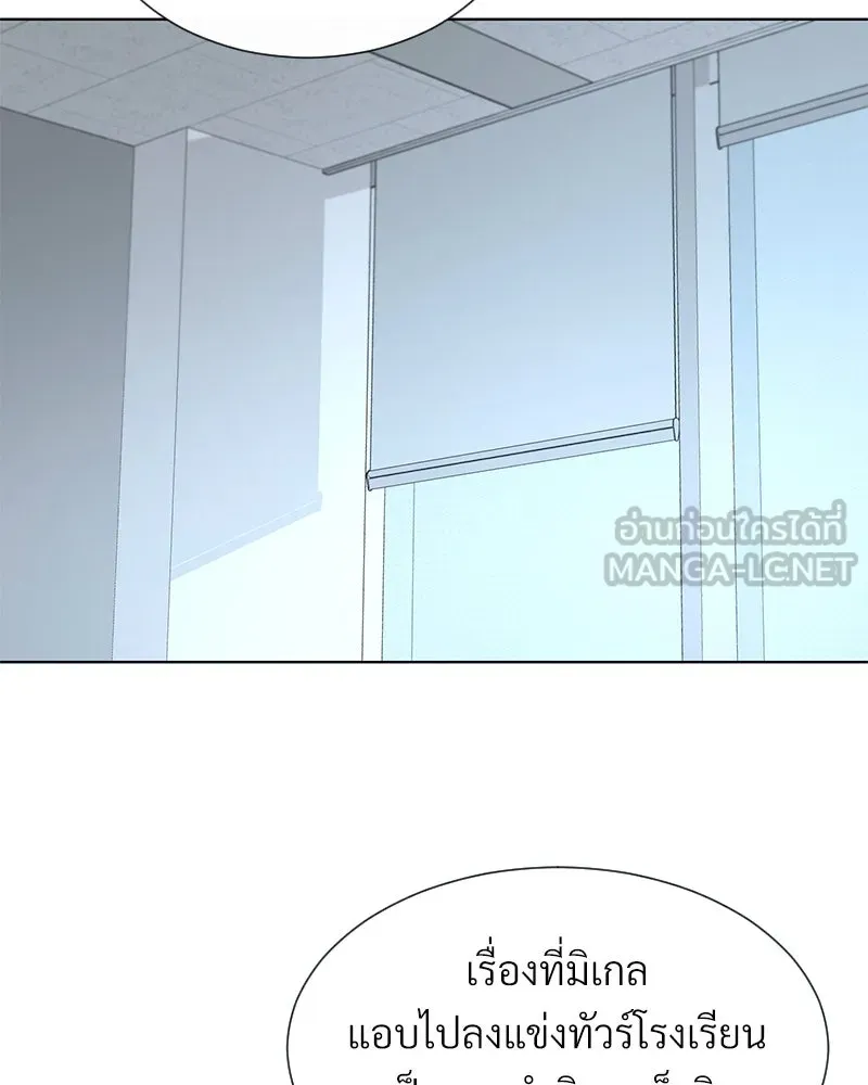 Level One Dreamersbrผู้ชนะรักนี้ต้องเป็น ตอนที่ 27 รูปที่ 27