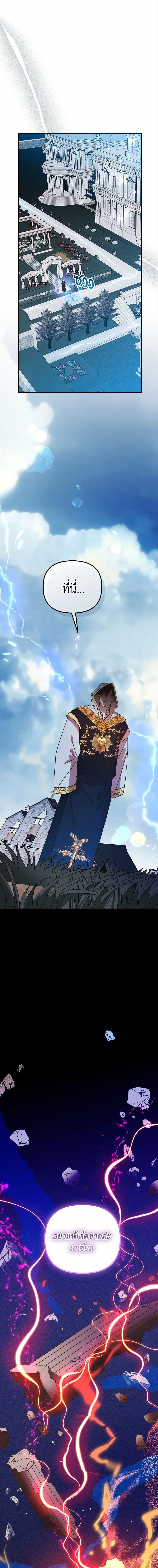 Manga-lc-com อ่านมังงะ อ่านการ์ตูน ออนไลน์ ฟรี The Princess Pretends to Be Crazy ตอนที่ 1 2 3 4 5 6 7 8 9 10 11 12 13 14 ฟรี ไม่มีโฆษณา Manga-lc - อ่าน มังงะ อ่าน การ์ตูน ออนไลน์ อ่านมังงะ ฟรี