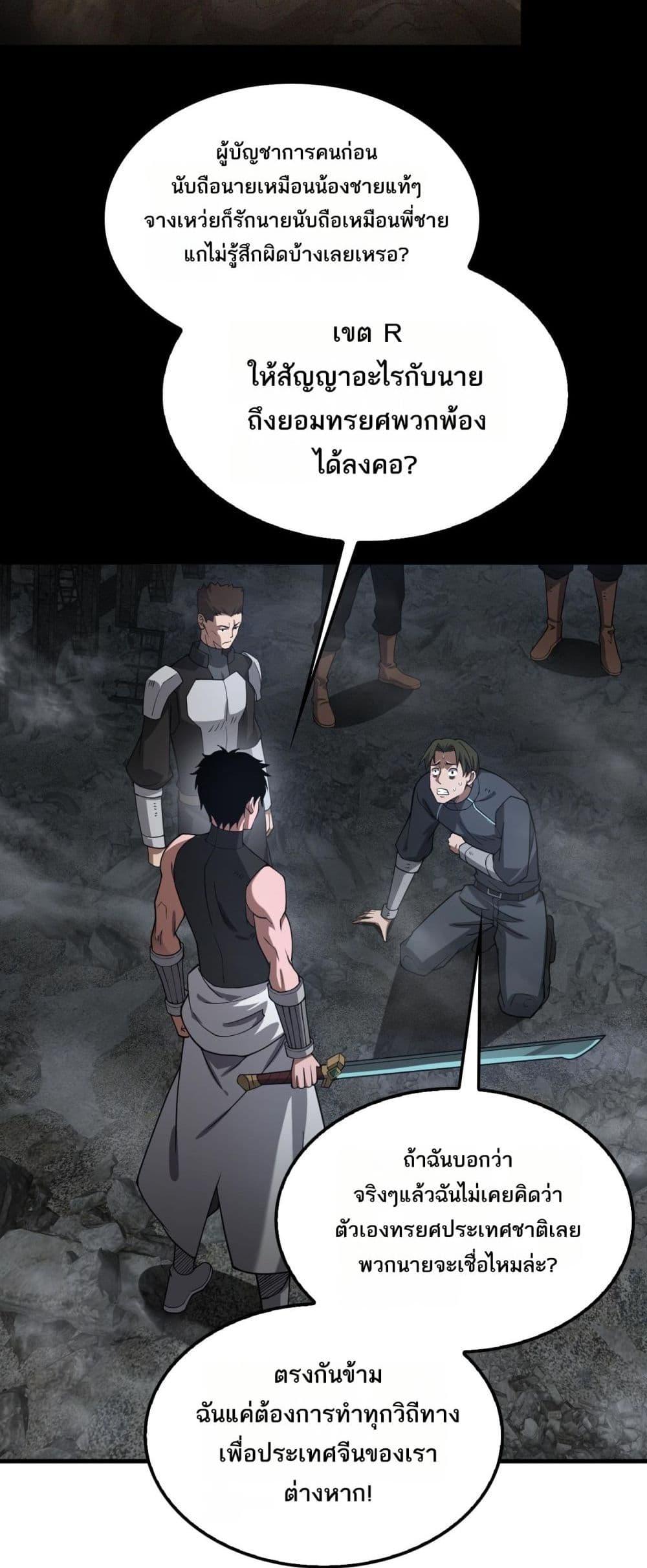 Manga-lc-com อ่านมังงะ อ่านการ์ตูน ออนไลน์ ฟรี DoomsdaySword ตอนที่ 1 2 3 4 5 6 7 8 9 10 11 12 13 14 ฟรี ไม่มีโฆษณา Manga-lc - อ่าน มังงะ อ่าน การ์ตูน ออนไลน์ อ่านมังงะ ฟรี