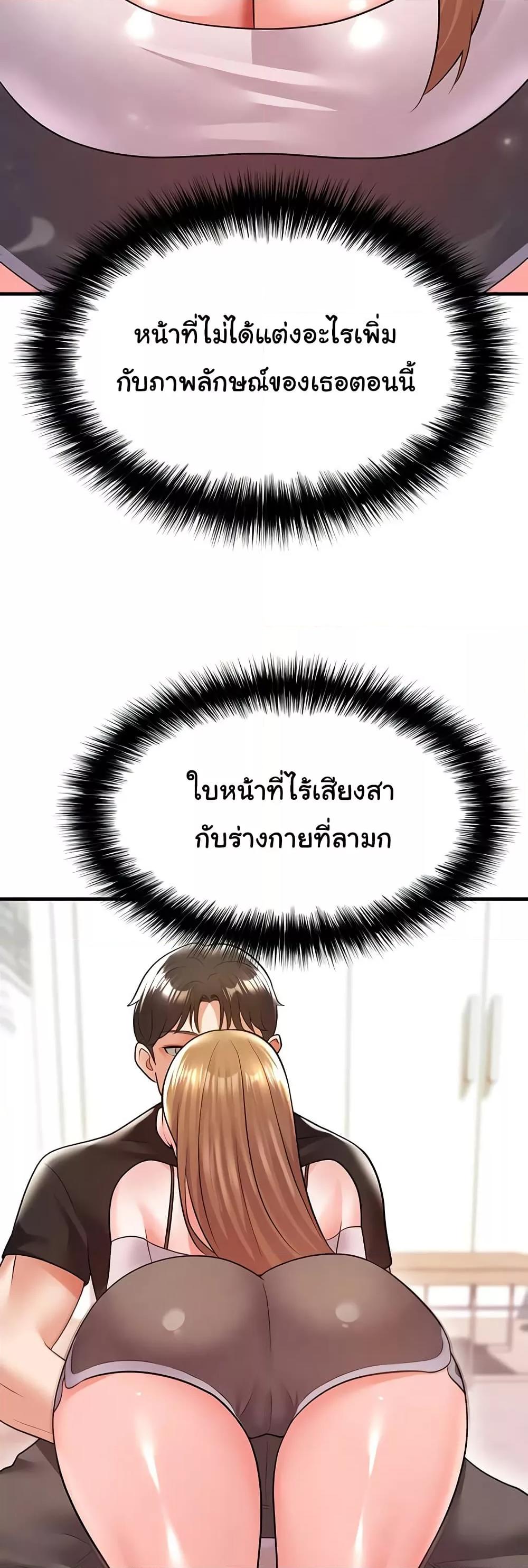 Doujin-Lc- อ่าน โดจิน มังฮวา เกาหลี ญี่ปุ่น จีน แปลไทย The Hottie’s Good at Football ตอนที่ 1 2 3 4 5 6 7 8 9 10 11 12 13 14 ฟรี ไม่มีโฆษณา อ่าน โดจิน Manhwa เกาหลี ญี่ปุ่น จีน เรามีครบ คัดมาให้เน้นๆ โดจิน 18+ รับประกันความฟินโดย  Doujin Lc