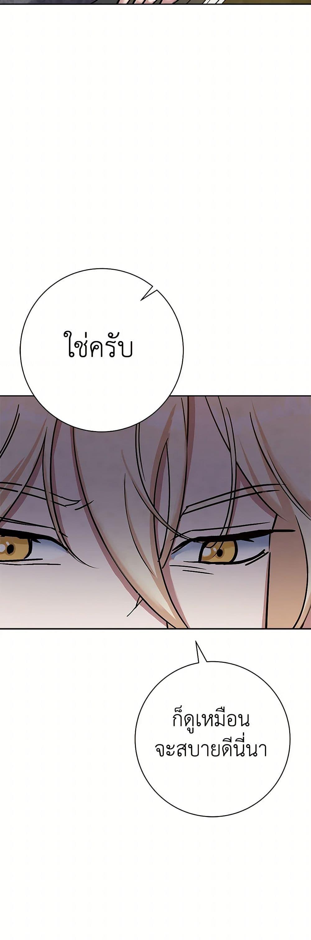 Manga-lc-com อ่านมังงะ อ่านการ์ตูน ออนไลน์ ฟรี The Villainess Once Said ตอนที่ 1 2 3 4 5 6 7 8 9 10 11 12 13 14 ฟรี ไม่มีโฆษณา Manga-lc - อ่าน มังงะ อ่าน การ์ตูน ออนไลน์ อ่านมังงะ ฟรี