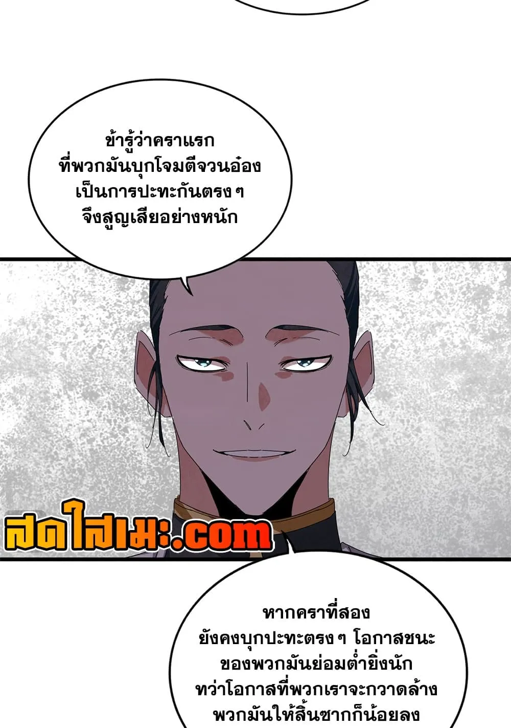 Manga-lc-com อ่านมังงะ อ่านการ์ตูน ออนไลน์ ฟรี Magic Emperor ตอนที่ 1 2 3 4 5 6 7 8 9 10 11 12 13 14 ฟรี ไม่มีโฆษณา Manga-lc - อ่าน มังงะ อ่าน การ์ตูน ออนไลน์ อ่านมังงะ ฟรี