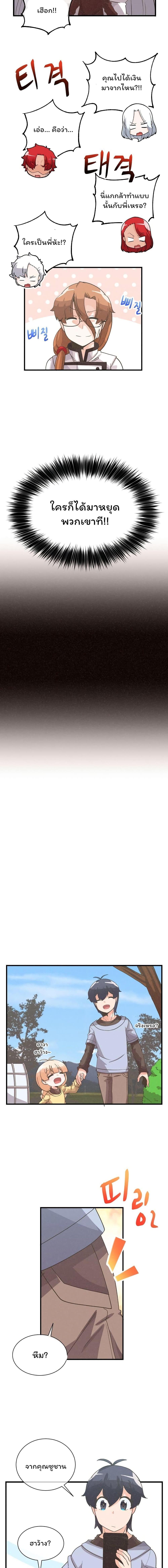 Manga-lc-com อ่านมังงะ อ่านการ์ตูน ออนไลน์ ฟรี Spirit Farmer ตอนที่ 1 2 3 4 5 6 7 8 9 10 11 12 13 14 ฟรี ไม่มีโฆษณา Manga-lc - อ่าน มังงะ อ่าน การ์ตูน ออนไลน์ อ่านมังงะ ฟรี