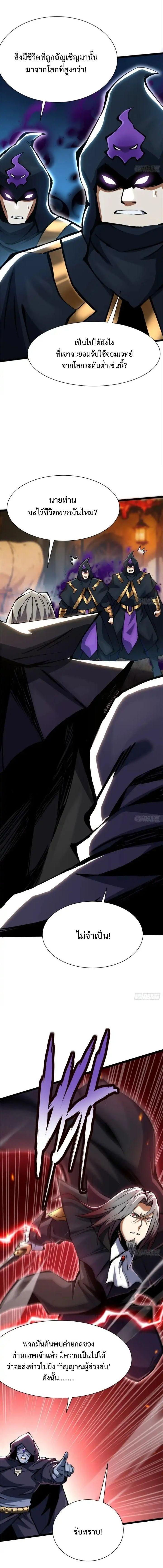 Manga-lc-com อ่านมังงะ อ่านการ์ตูน ออนไลน์ ฟรี I REALLY DON’T WANT TO LEARN FORBIDDEN SPELLS ตอนที่ 1 2 3 4 5 6 7 8 9 10 11 12 13 14 ฟรี ไม่มีโฆษณา Manga-lc - อ่าน มังงะ อ่าน การ์ตูน ออนไลน์ อ่านมังงะ ฟรี