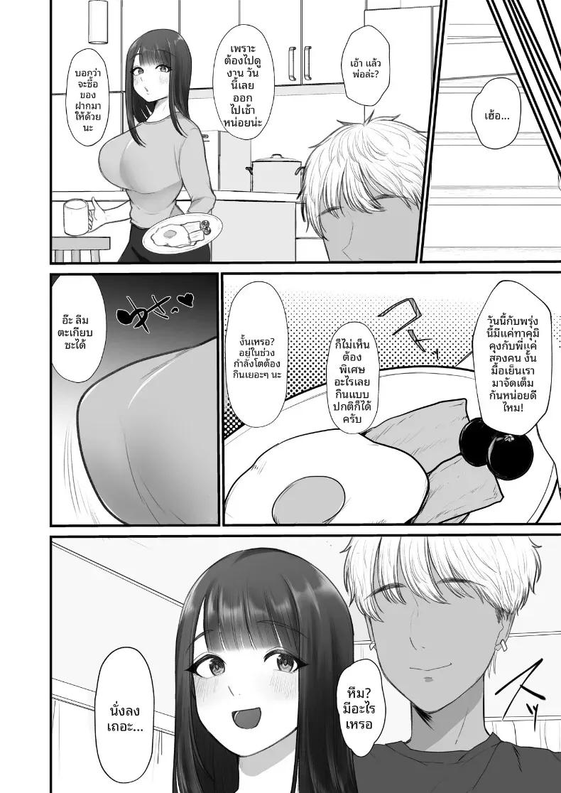 Doujin-Lc- อ่าน โดจิน มังฮวา เกาหลี ญี่ปุ่น จีน แปลไทย เพราะว่าไมใช่เเม่ไงล่ะ ตอนที่ 1 2 3 4 5 6 7 8 9 10 11 12 13 14 ฟรี ไม่มีโฆษณา อ่าน โดจิน Manhwa เกาหลี ญี่ปุ่น จีน เรามีครบ คัดมาให้เน้นๆ โดจิน 18+ รับประกันความฟินโดย  Doujin Lc