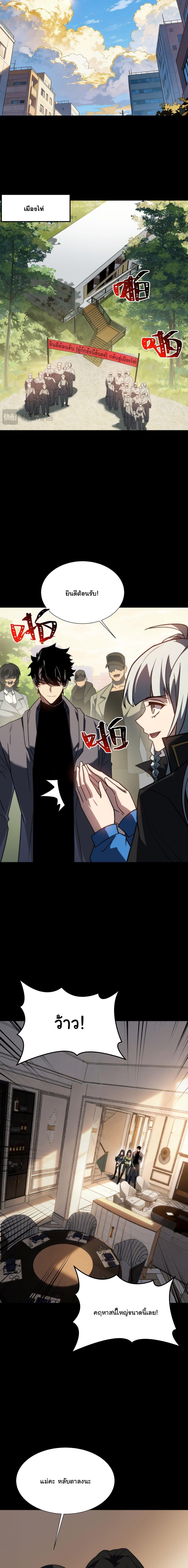 Manga-lc-com อ่านมังงะ อ่านการ์ตูน ออนไลน์ ฟรี After breaking up with the school beauty, I became a martial arts master ตอนที่ 1 2 3 4 5 6 7 8 9 10 11 12 13 14 ฟรี ไม่มีโฆษณา Manga-lc - อ่าน มังงะ อ่าน การ์ตูน ออนไลน์ อ่านมังงะ ฟรี