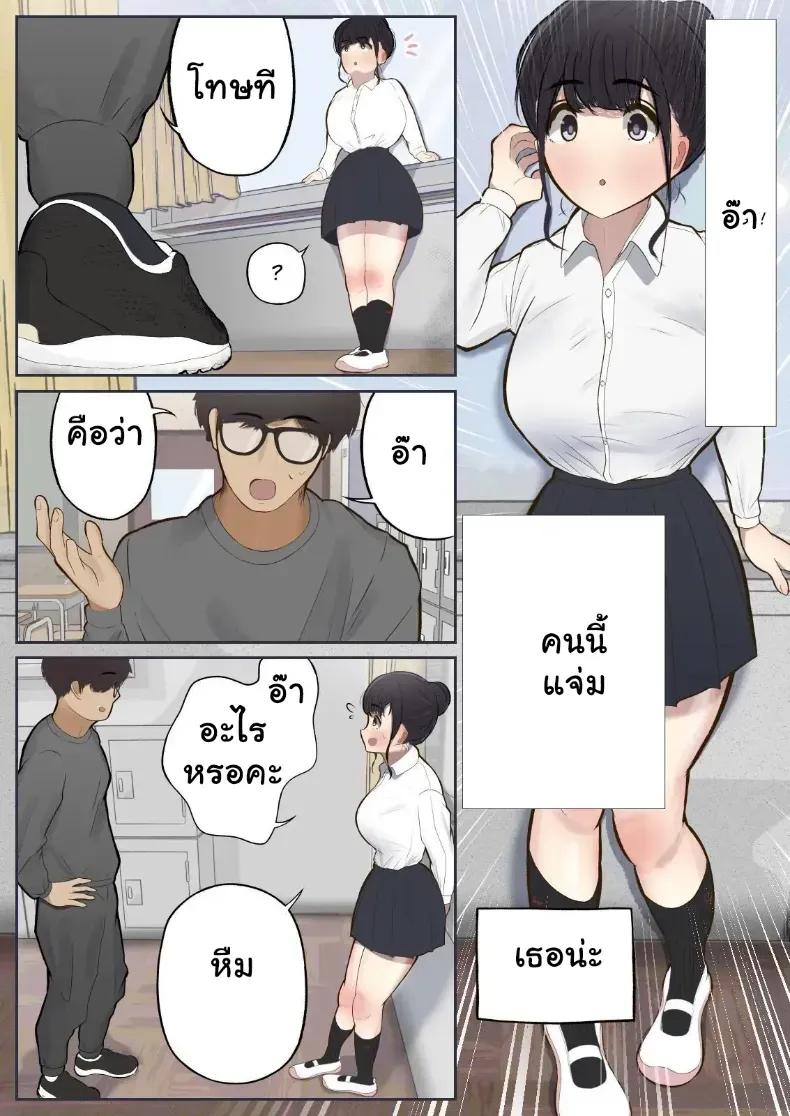 Doujin-Lc- อ่าน โดจิน มังฮวา เกาหลี ญี่ปุ่น จีน แปลไทย ล้างสมองเปลี่ยนสามัญสำนึก ยอมตกเป็นทาสรักรสเสียว ตอนที่ 1 2 3 4 5 6 7 8 9 10 11 12 13 14 ฟรี ไม่มีโฆษณา อ่าน โดจิน Manhwa เกาหลี ญี่ปุ่น จีน เรามีครบ คัดมาให้เน้นๆ โดจิน 18+ รับประกันความฟินโดย  Doujin Lc