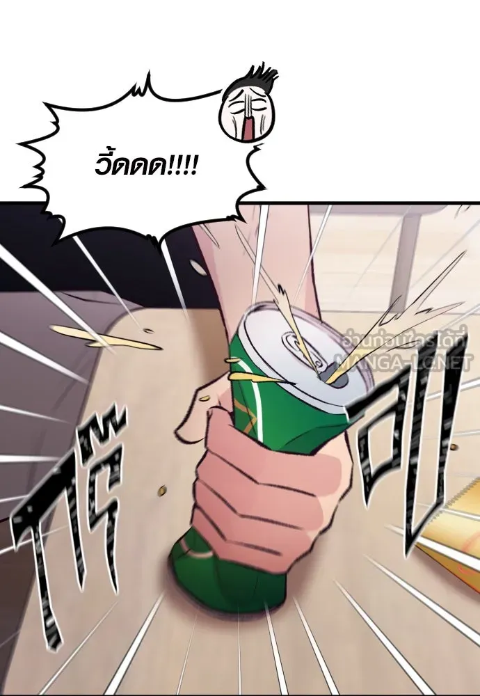 รักกันคนละครึ่งทาง ตอนที่ 8 รูปที่ 63