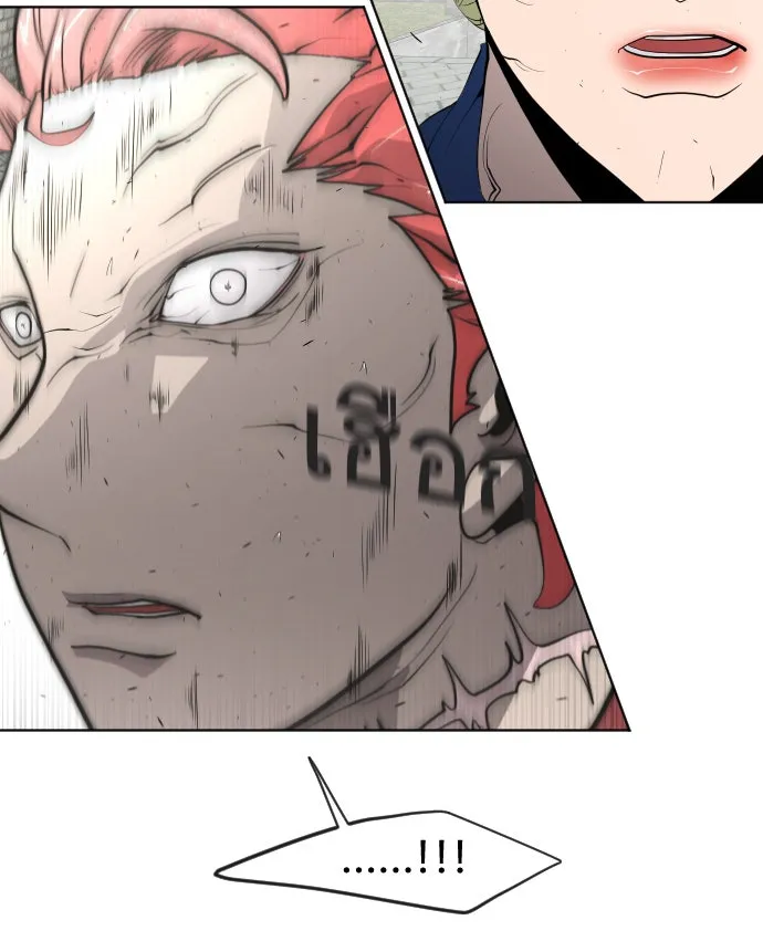 ยุคแห่งยอดมนุษย์ ตอนที่ 48 รูปที่ 95