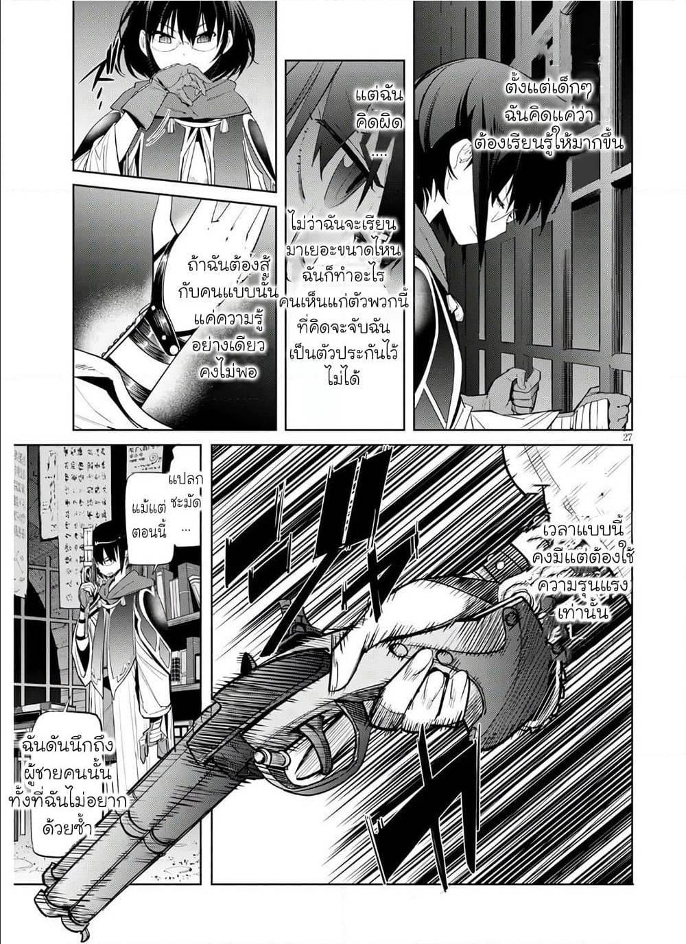 Manga-lc-com อ่านมังงะ อ่านการ์ตูน ออนไลน์ ฟรี Game of Familia Kazoku Senki ตอนที่ 1 2 3 4 5 6 7 8 9 10 11 12 13 14 ฟรี ไม่มีโฆษณา Manga-lc - อ่าน มังงะ อ่าน การ์ตูน ออนไลน์ อ่านมังงะ ฟรี