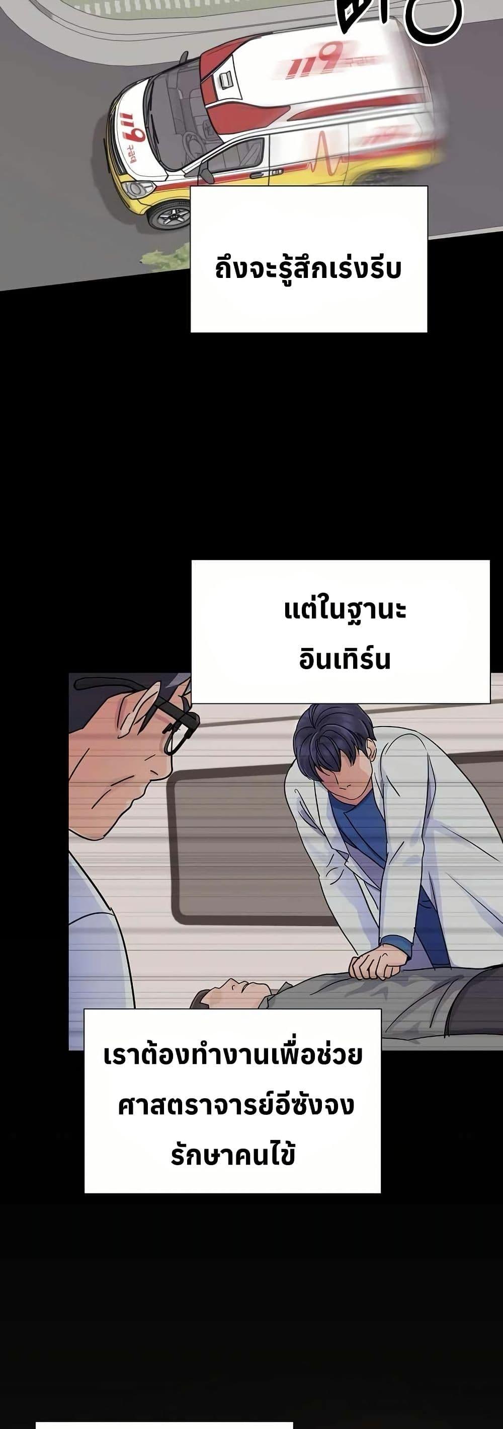 Manga-lc-com อ่านมังงะ อ่านการ์ตูน ออนไลน์ ฟรี Return of the Max-Level Doctor ตอนที่ 1 2 3 4 5 6 7 8 9 10 11 12 13 14 ฟรี ไม่มีโฆษณา Manga-lc - อ่าน มังงะ อ่าน การ์ตูน ออนไลน์ อ่านมังงะ ฟรี