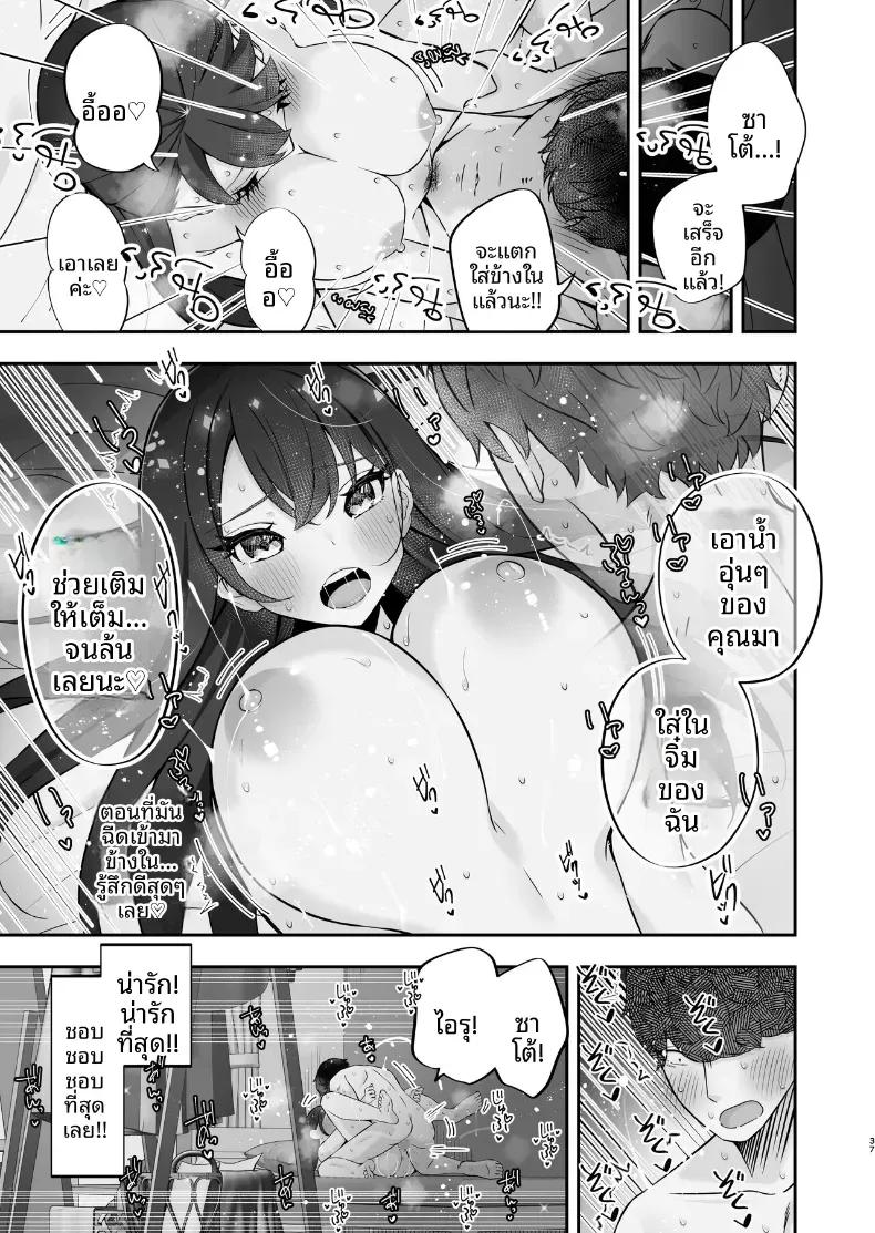 Doujin-Lc- อ่าน โดจิน มังฮวา เกาหลี ญี่ปุ่น จีน แปลไทย สารภาพรักกับสาวสวยหน้าอกใหญ่ (Pakupakuchi) ตอนที่ 1 2 3 4 5 6 7 8 9 10 11 12 13 14 ฟรี ไม่มีโฆษณา อ่าน โดจิน Manhwa เกาหลี ญี่ปุ่น จีน เรามีครบ คัดมาให้เน้นๆ โดจิน 18+ รับประกันความฟินโดย  Doujin Lc