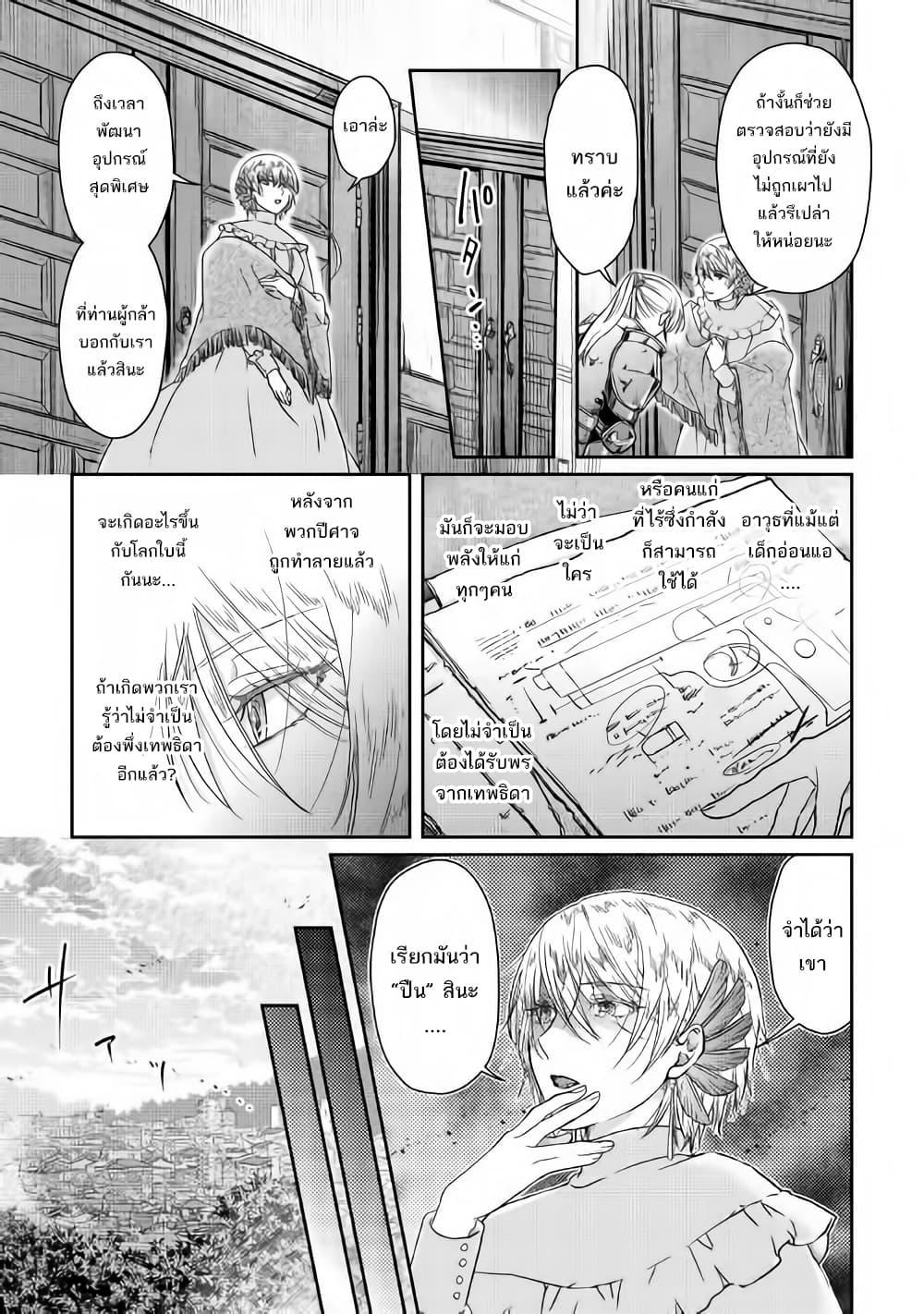 Manga-lc-com อ่านมังงะ อ่านการ์ตูน ออนไลน์ ฟรี Tsuki ga Michibiku Isekai Douchuu ตอนที่ 1 2 3 4 5 6 7 8 9 10 11 12 13 14 ฟรี ไม่มีโฆษณา Manga-lc - อ่าน มังงะ อ่าน การ์ตูน ออนไลน์ อ่านมังงะ ฟรี