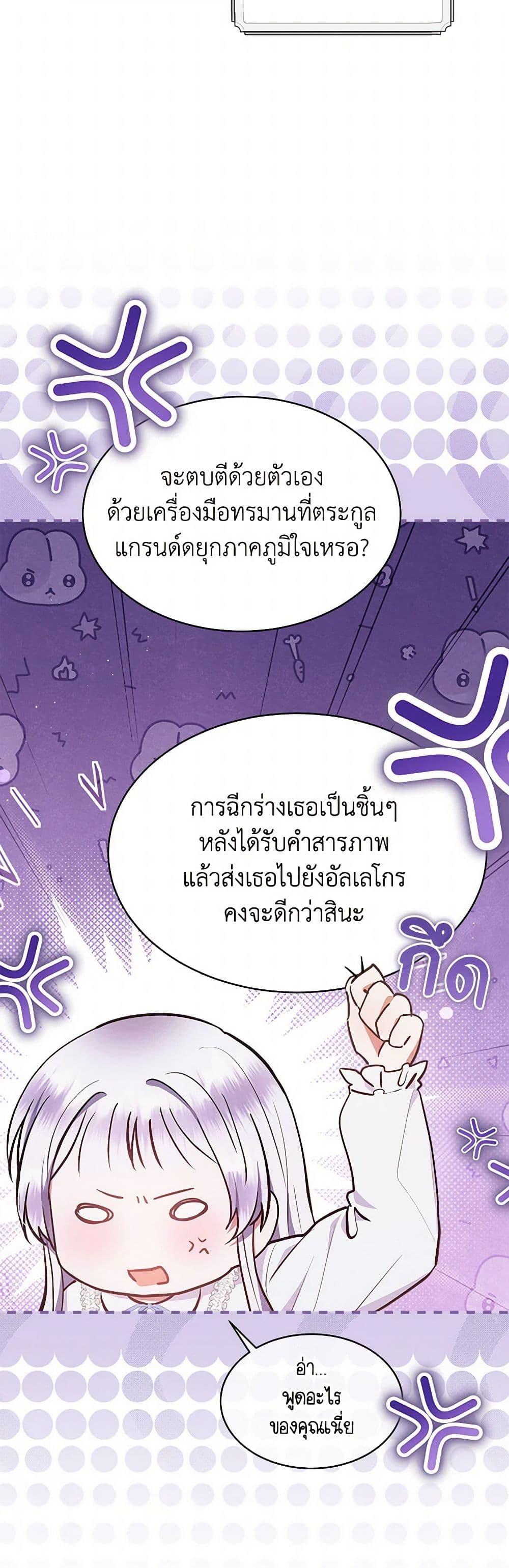 Manga-lc-com อ่านมังงะ อ่านการ์ตูน ออนไลน์ ฟรี Lady Baby Is a Revenge Maker ตอนที่ 1 2 3 4 5 6 7 8 9 10 11 12 13 14 ฟรี ไม่มีโฆษณา Manga-lc - อ่าน มังงะ อ่าน การ์ตูน ออนไลน์ อ่านมังงะ ฟรี