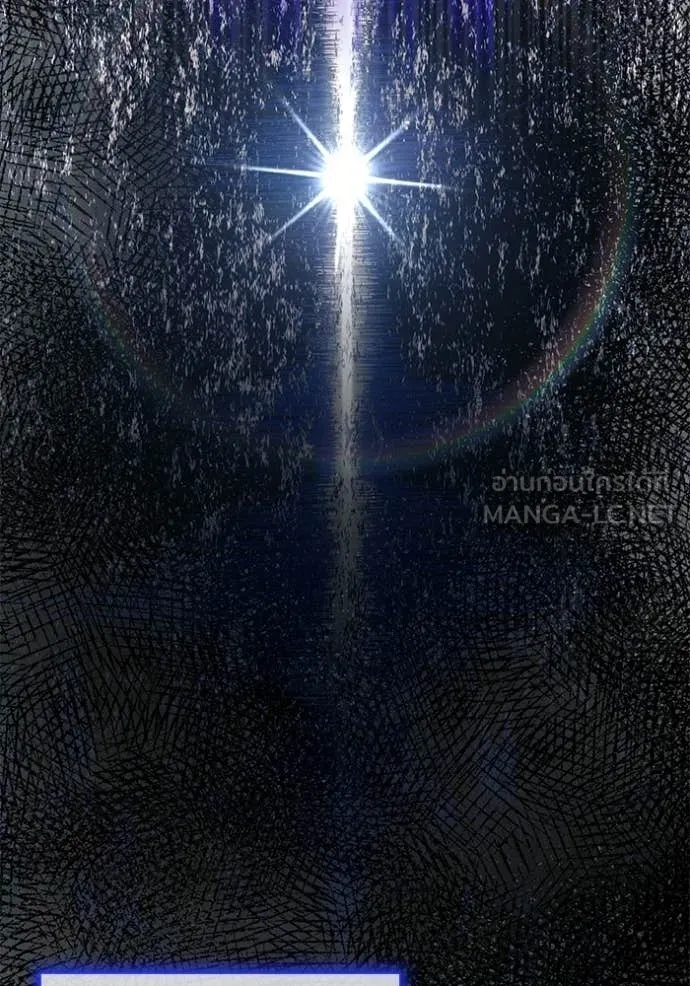 ป๊ะป๋าขา หนูลาแล้ว ตอนที่ 77 รูปที่ 47