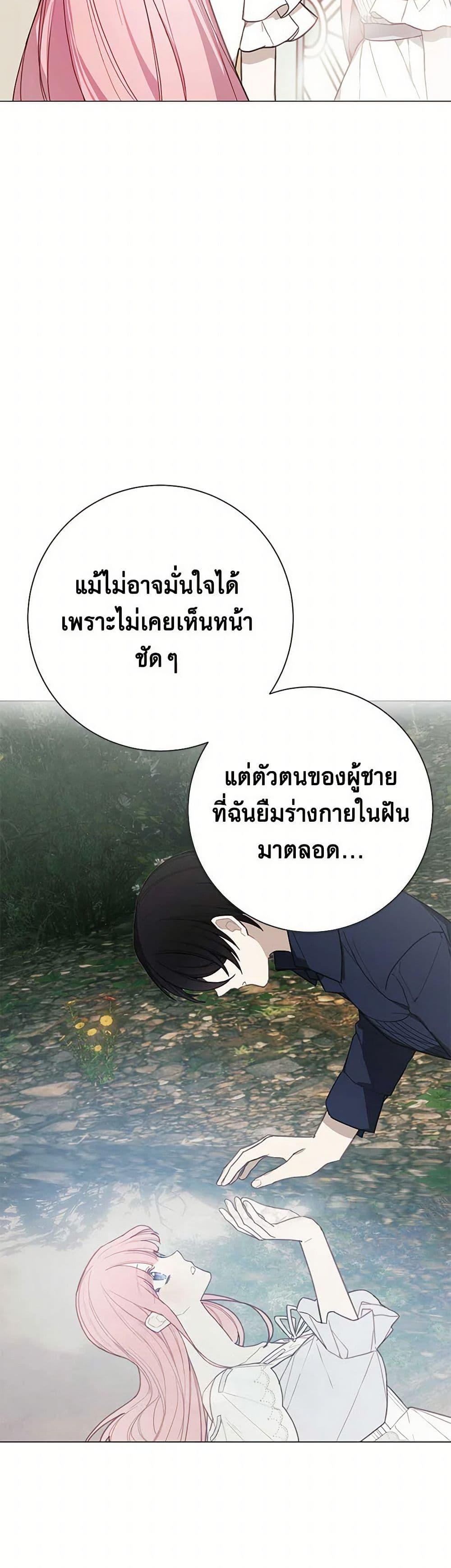 Manga-lc-com อ่านมังงะ อ่านการ์ตูน ออนไลน์ ฟรี The Princess’s Doll Shop ตอนที่ 1 2 3 4 5 6 7 8 9 10 11 12 13 14 ฟรี ไม่มีโฆษณา Manga-lc - อ่าน มังงะ อ่าน การ์ตูน ออนไลน์ อ่านมังงะ ฟรี