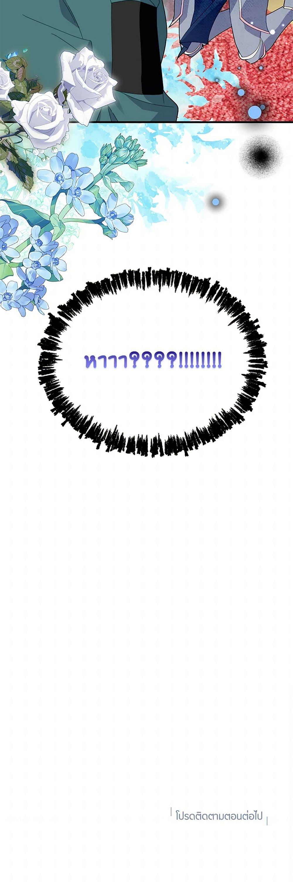 Manga-lc-com อ่านมังงะ อ่านการ์ตูน ออนไลน์ ฟรี The Falcon Princess ตอนที่ 1 2 3 4 5 6 7 8 9 10 11 12 13 14 ฟรี ไม่มีโฆษณา Manga-lc - อ่าน มังงะ อ่าน การ์ตูน ออนไลน์ อ่านมังงะ ฟรี