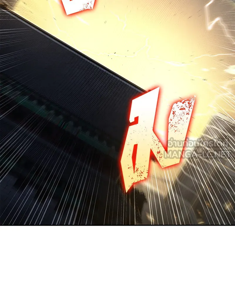 Omniscient Reader อ่านชะตาวันสิ้นโลก ตอนที่ 14 เจ้าของบัลลังก์ (4) รูปที่ 171