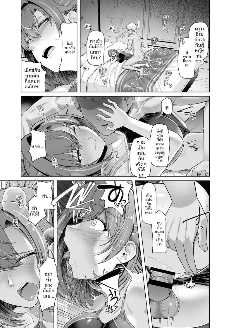 Doujin-Lc- อ่าน โดจิน มังฮวา เกาหลี ญี่ปุ่น จีน แปลไทย เเฟนสาวชมรมว่ายน้ำถูกยืมตัวไป (Hassen) ตอนที่ 1 2 3 4 5 6 7 8 9 10 11 12 13 14 ฟรี ไม่มีโฆษณา อ่าน โดจิน Manhwa เกาหลี ญี่ปุ่น จีน เรามีครบ คัดมาให้เน้นๆ โดจิน 18+ รับประกันความฟินโดย  Doujin Lc