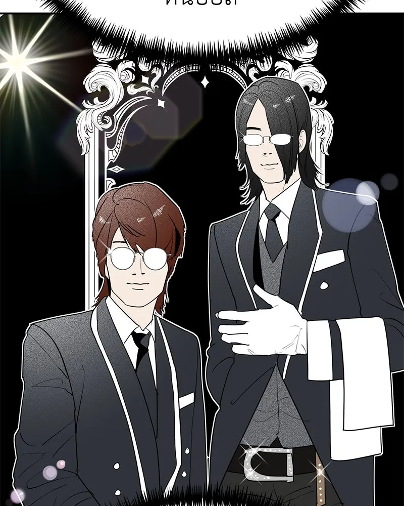 สี่สาวชาวกี ตอนที่ 25 ทางออกของจางนัม รูปที่ 38