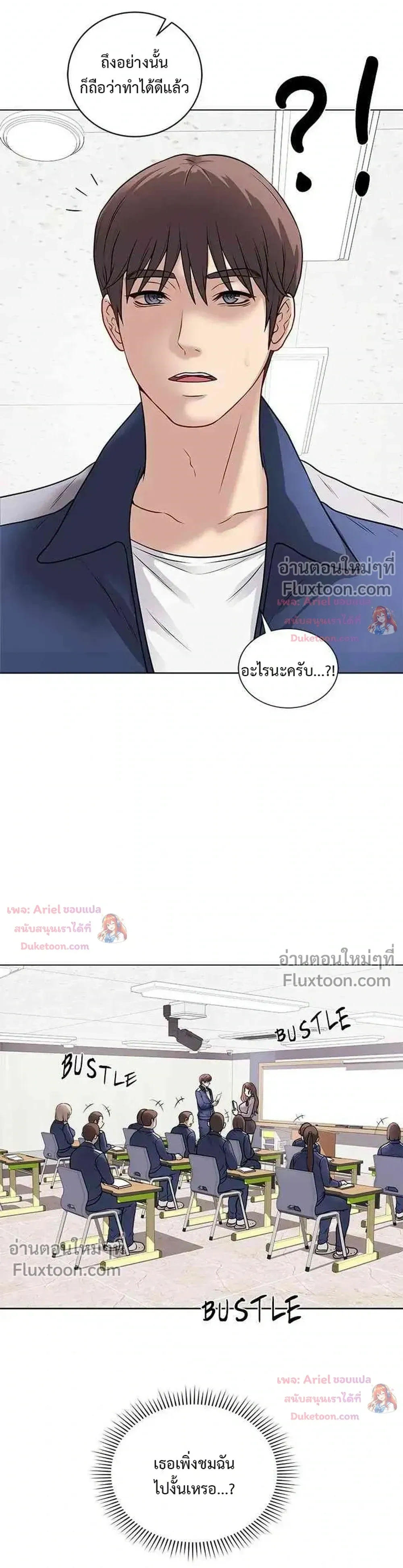 Doujin-Lc- อ่าน โดจิน มังฮวา เกาหลี ญี่ปุ่น จีน แปลไทย Private Academy สถาบันส่วนตัว ตอนที่ 1 2 3 4 5 6 7 8 9 10 11 12 13 14 ฟรี ไม่มีโฆษณา อ่าน โดจิน Manhwa เกาหลี ญี่ปุ่น จีน เรามีครบ คัดมาให้เน้นๆ โดจิน 18+ รับประกันความฟินโดย  Doujin Lc