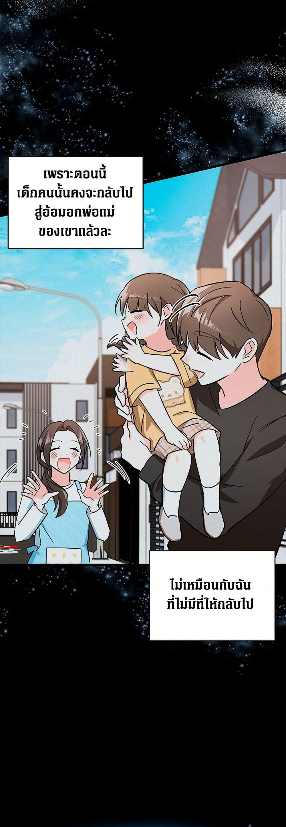 Manga-lc-com อ่านมังงะ อ่านการ์ตูน ออนไลน์ ฟรี Obsessed With Hazel the Sweet Witch ตอนที่ 1 2 3 4 5 6 7 8 9 10 11 12 13 14 ฟรี ไม่มีโฆษณา Manga-lc - อ่าน มังงะ อ่าน การ์ตูน ออนไลน์ อ่านมังงะ ฟรี