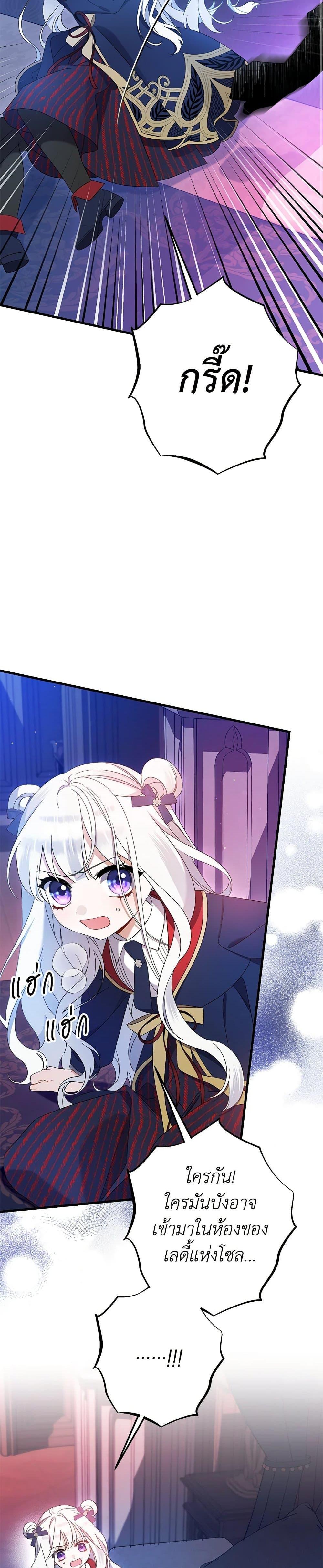 Manga-lc-com อ่านมังงะ อ่านการ์ตูน ออนไลน์ ฟรี I Was Just Taking Care of My Sick Father ตอนที่ 1 2 3 4 5 6 7 8 9 10 11 12 13 14 ฟรี ไม่มีโฆษณา Manga-lc - อ่าน มังงะ อ่าน การ์ตูน ออนไลน์ อ่านมังงะ ฟรี