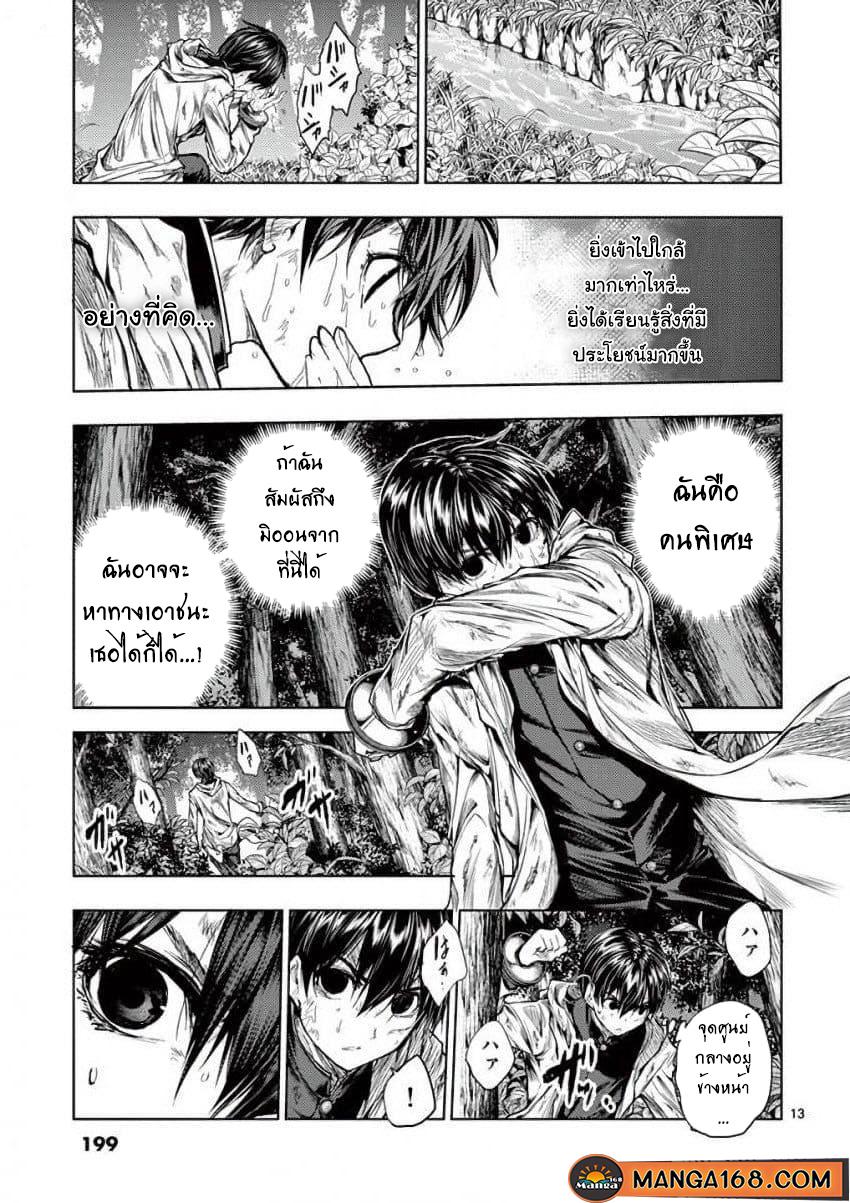 Manga-lc-com อ่านมังงะ อ่านการ์ตูน ออนไลน์ ฟรี Battle in 5 Seconds After Meeting ตอนที่ 1 2 3 4 5 6 7 8 9 10 11 12 13 14 ฟรี ไม่มีโฆษณา Manga-lc - อ่าน มังงะ อ่าน การ์ตูน ออนไลน์ อ่านมังงะ ฟรี