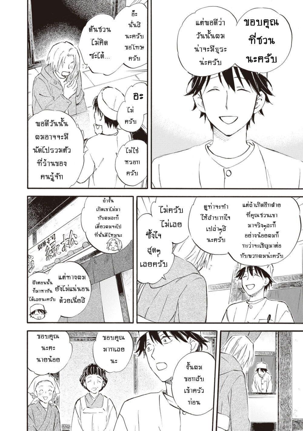 Manga-lc-com อ่านมังงะ อ่านการ์ตูน ออนไลน์ ฟรี Deaimon ตอนที่ 1 2 3 4 5 6 7 8 9 10 11 12 13 14 ฟรี ไม่มีโฆษณา Manga-lc - อ่าน มังงะ อ่าน การ์ตูน ออนไลน์ อ่านมังงะ ฟรี