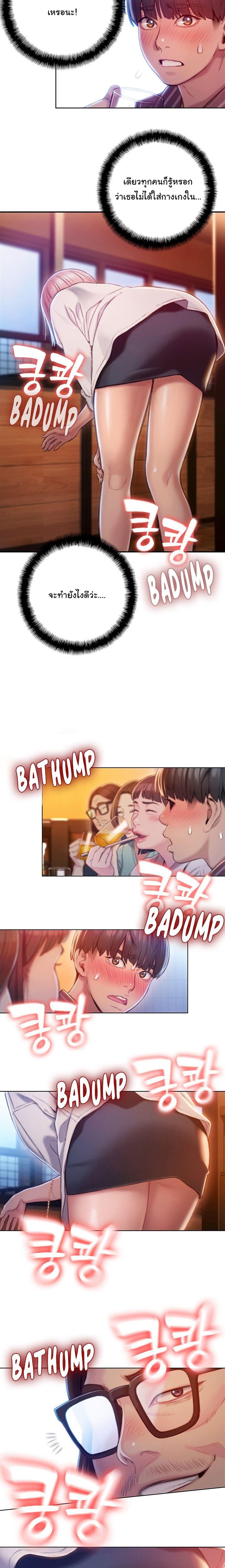 Doujin-Lc- อ่าน โดจิน มังฮวา เกาหลี ญี่ปุ่น จีน แปลไทย Love Limit Exceeded รักเกินพิกัด ตอนที่ 1 2 3 4 5 6 7 8 9 10 11 12 13 14 ฟรี ไม่มีโฆษณา อ่าน โดจิน Manhwa เกาหลี ญี่ปุ่น จีน เรามีครบ คัดมาให้เน้นๆ โดจิน 18+ รับประกันความฟินโดย  Doujin Lc