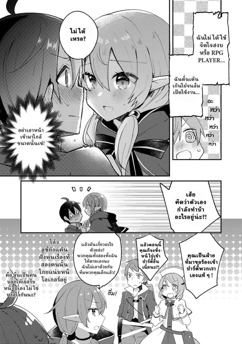 Manga-lc-com อ่านมังงะ อ่านการ์ตูน ออนไลน์ ฟรี Shinja Zero no Megami-sama to Hajimeru Isekai Kouryaku ตอนที่ 1 2 3 4 5 6 7 8 9 10 11 12 13 14 ฟรี ไม่มีโฆษณา Manga-lc - อ่าน มังงะ อ่าน การ์ตูน ออนไลน์ อ่านมังงะ ฟรี