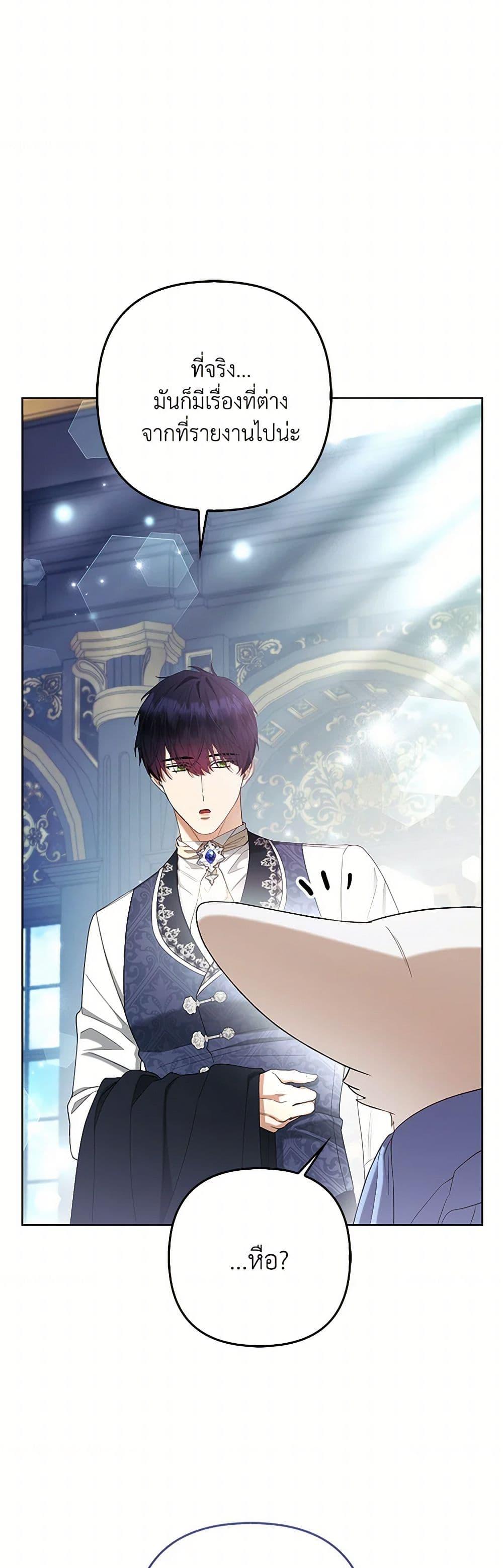 Manga-lc-com อ่านมังงะ อ่านการ์ตูน ออนไลน์ ฟรี The Grand Duke’s Fox Princess ตอนที่ 1 2 3 4 5 6 7 8 9 10 11 12 13 14 ฟรี ไม่มีโฆษณา Manga-lc - อ่าน มังงะ อ่าน การ์ตูน ออนไลน์ อ่านมังงะ ฟรี